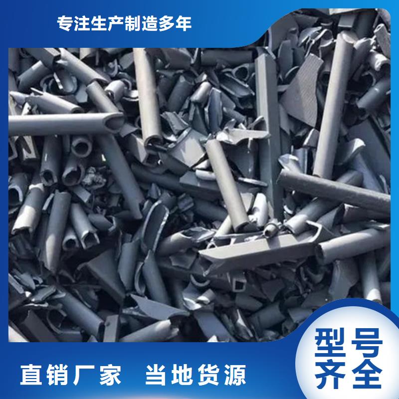 氧化锆氧化铝回收光伏板上门收购