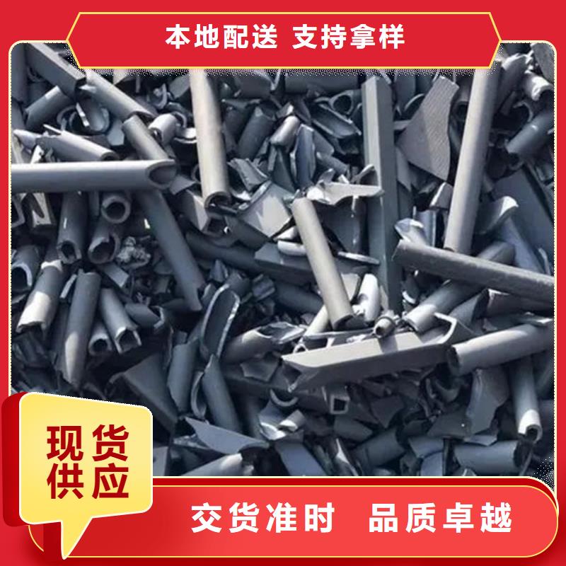 【氧化锆氧化铝太阳能光伏板回收厂家一站式回收】
