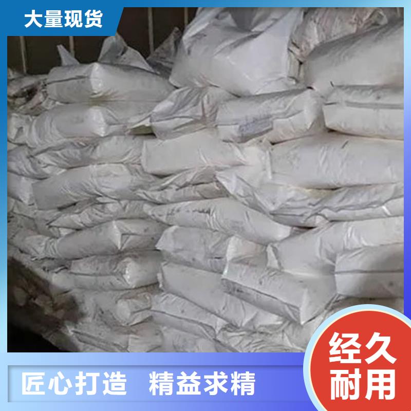 【氧化锆氧化铝太阳能光伏板回收厂家装车结算】
