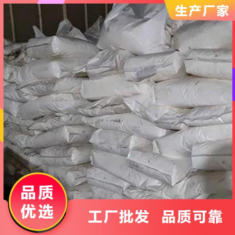 【氧化锆氧化铝回收含铜泥价格公道】