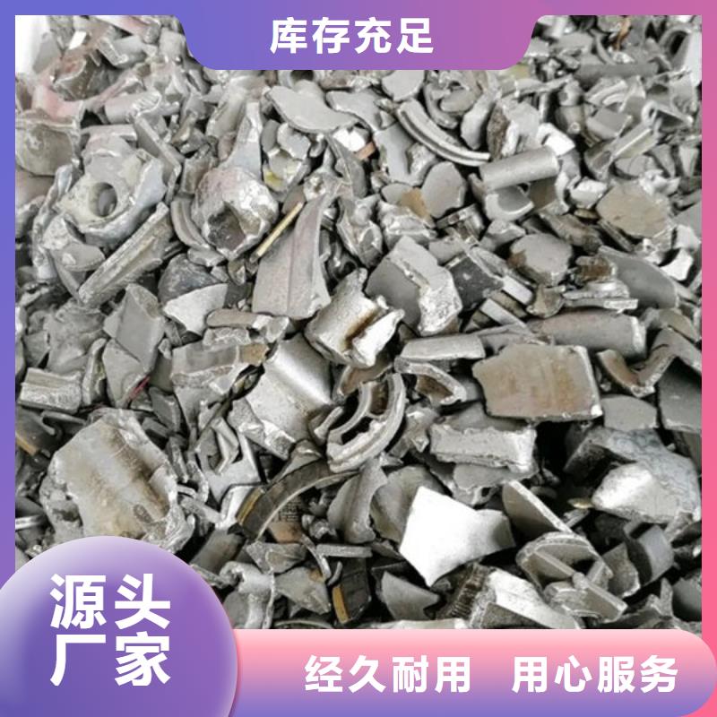 氧化锆氧化铝【回收光伏板】价高同行
