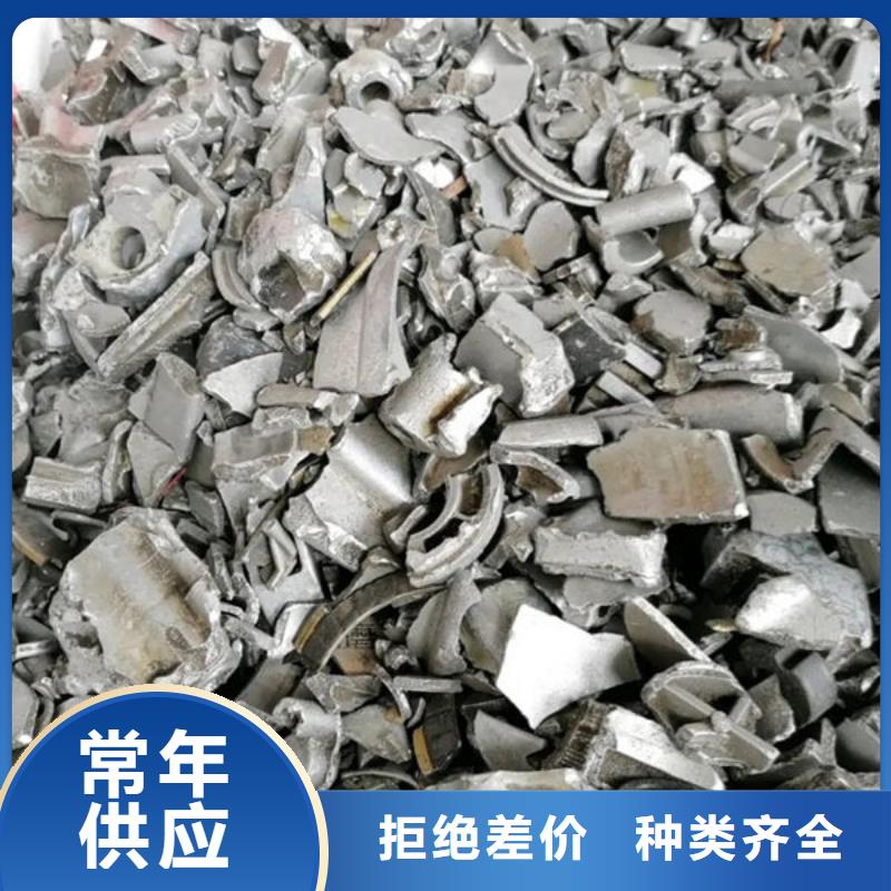 氧化锆氧化铝,回收电镀残渣可靠放心