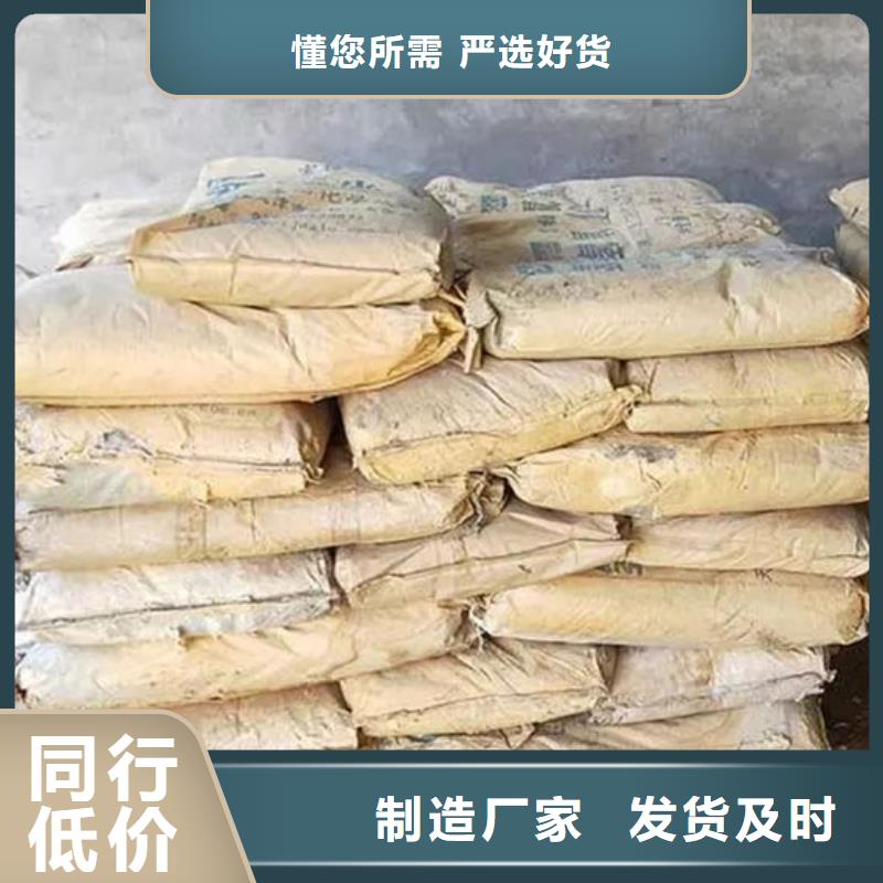 氧化锆氧化铝【二手太阳能光伏板回收】本地企业