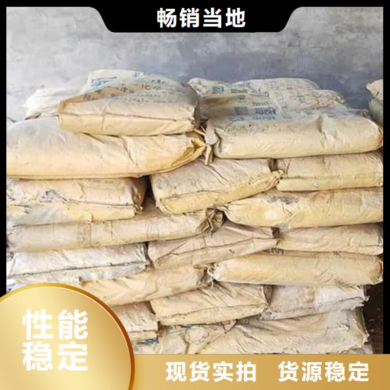 氧化锆氧化铝,回收电镀残渣可靠放心