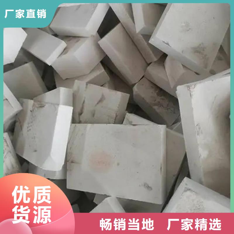 氧化锆氧化铝【太阳能光伏板回收】看货报价