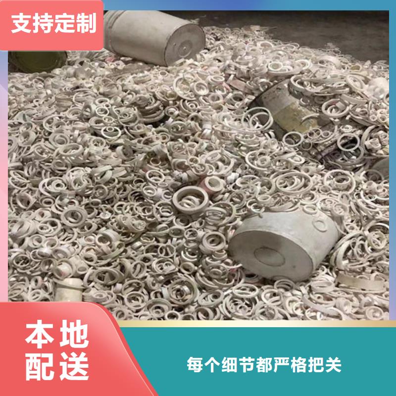 氧化锆氧化铝【回收电镀残渣】常年回收