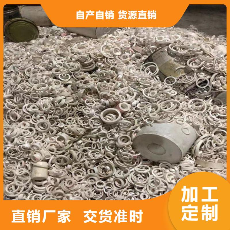 【氧化锆氧化铝-光伏组件回收厂家装车结算】