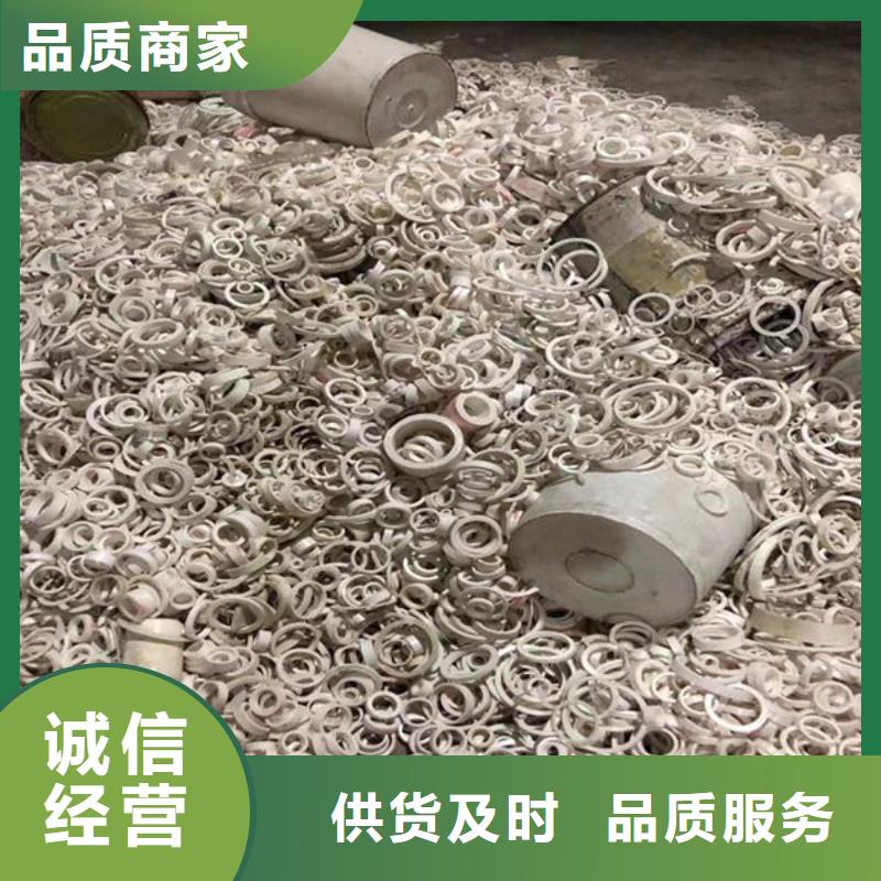 氧化锆氧化铝,回收太阳能发电板实力强