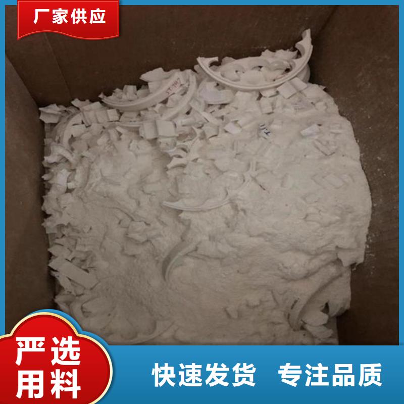 氧化锆氧化铝太阳能光伏板回收一站式回收