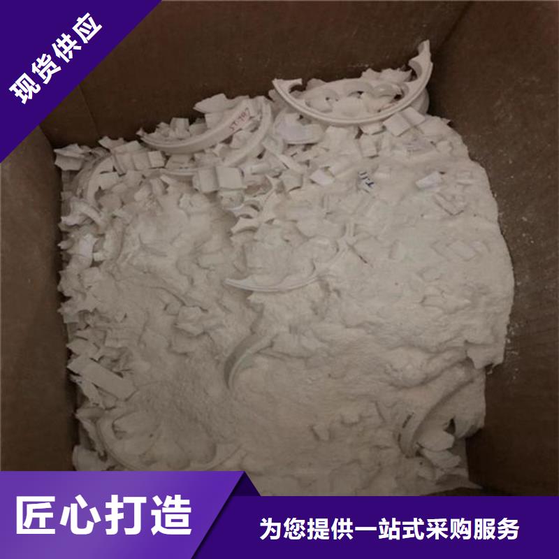 【氧化锆氧化铝】-光伏板回收诚信经营