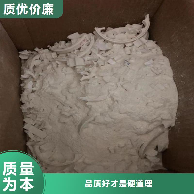  氧化锆氧化铝免费上门服务