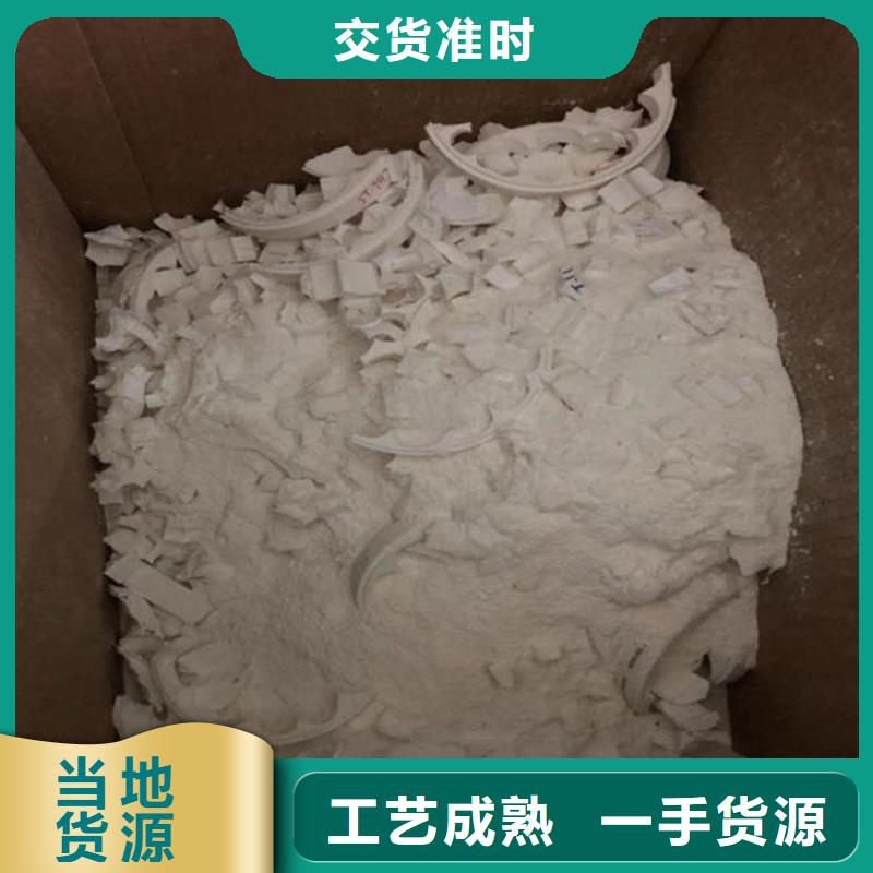 【氧化锆氧化铝】回收二手光伏板正规商家