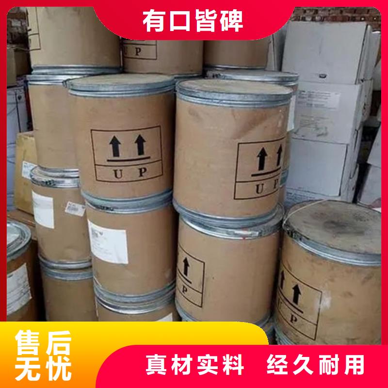 氧化锆氧化铝-太阳能光伏板回收装车结算
