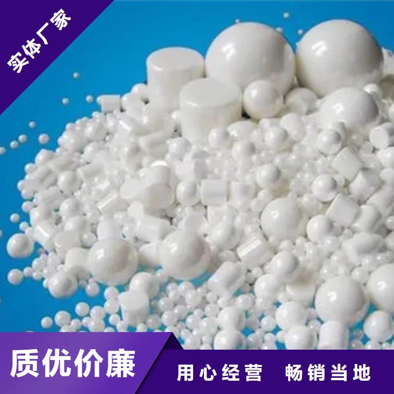  氧化锆氧化铝多年行业经验