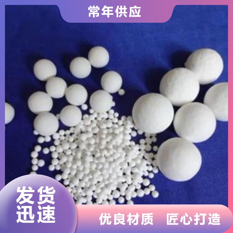  氧化锆氧化铝随叫随到