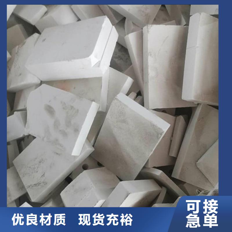 氧化锆氧化铝太阳能光伏板回收厂家免费评估