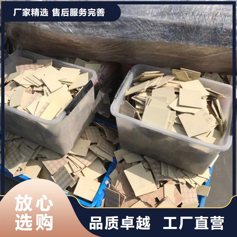 【氧化锆氧化铝太阳能光伏板回收厂家装车结算】