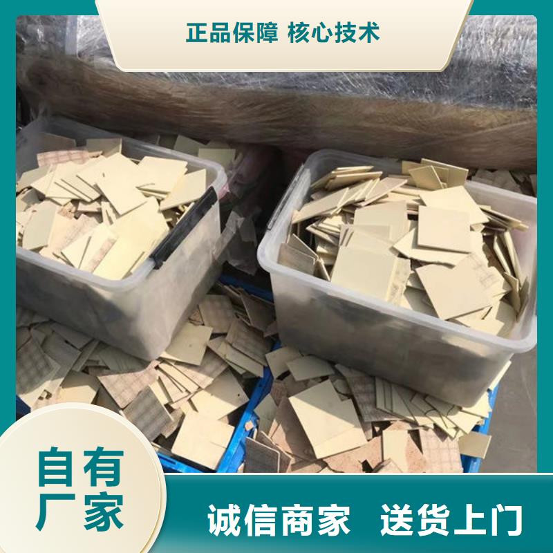  氧化锆氧化铝厂家回收