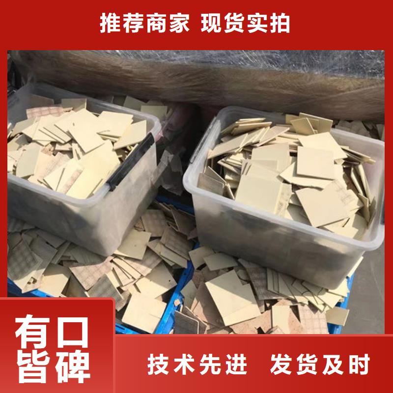 氧化锆氧化铝【二手太阳能光伏板回收】本地企业