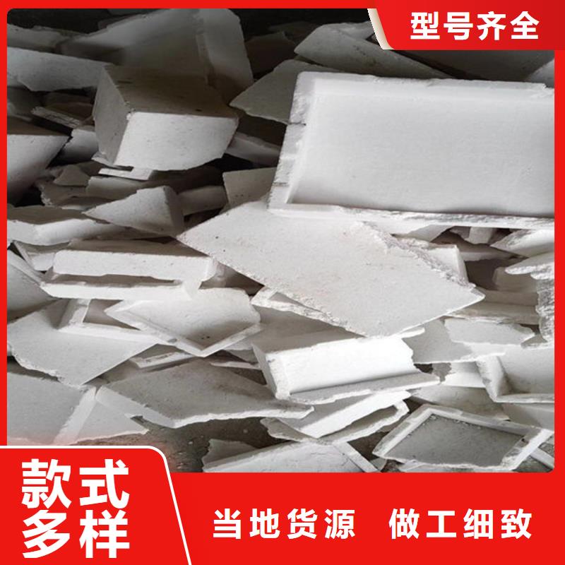 氧化锆氧化铝【回收光伏板】价高同行