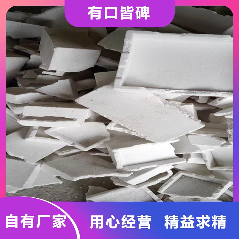 氧化锆氧化铝太阳能发电板回收厂家装车结算