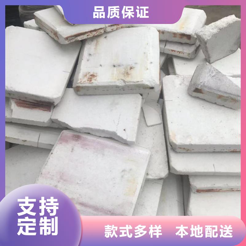 氧化锆氧化铝-含铜泥回收免费估价