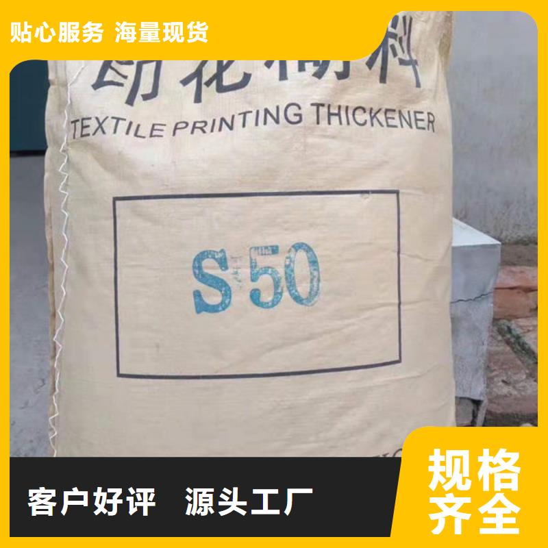 氧化锆氧化铝,回收太阳能发电板实力强