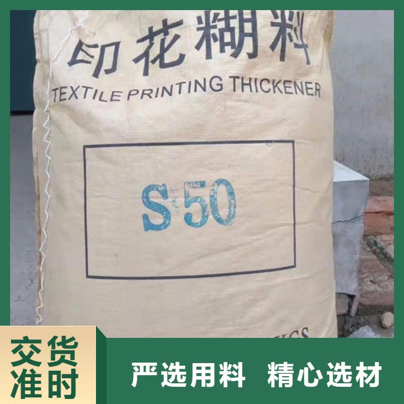氧化锆氧化铝太阳能光伏板回收价格合理