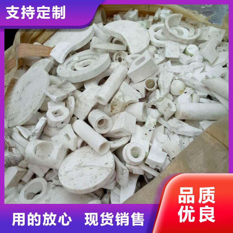 氧化锆氧化铝-含铜泥回收免费估价