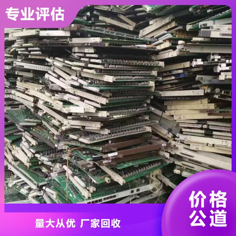 县
显示屏电路板回收价格