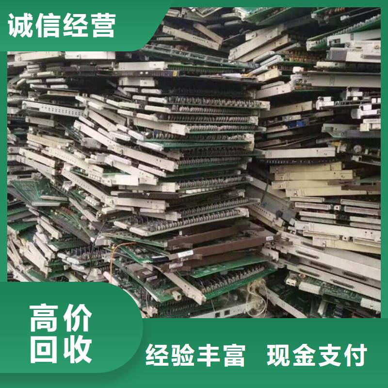 电路板,阳能光伏板回收上门回收