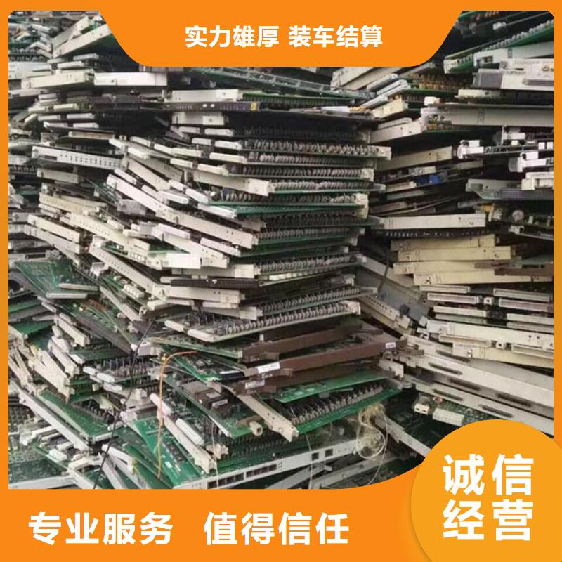 县
显示屏电路板回收价格