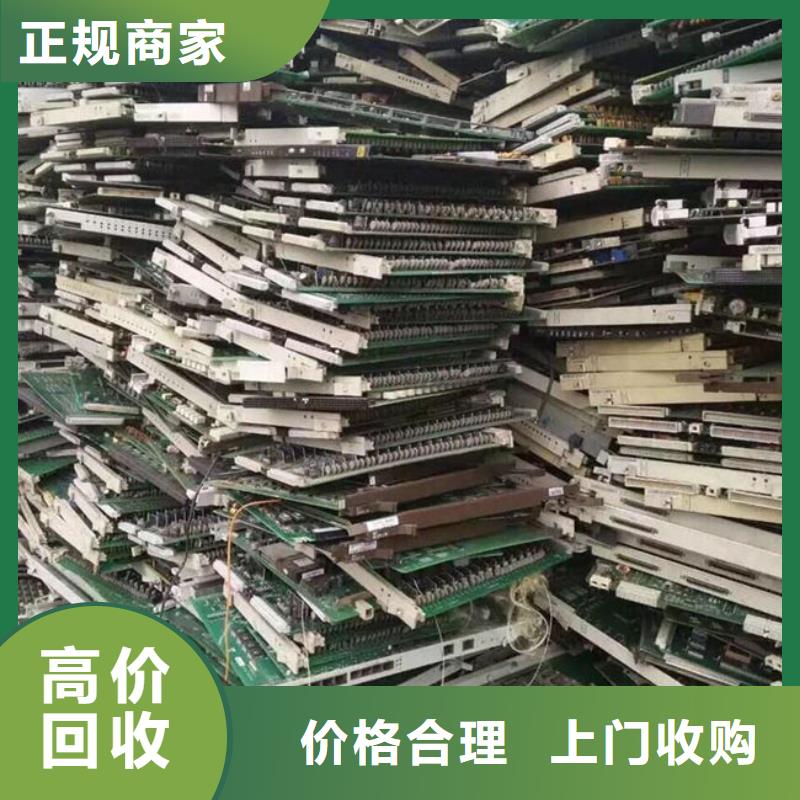 回收
led灯箱上门回收