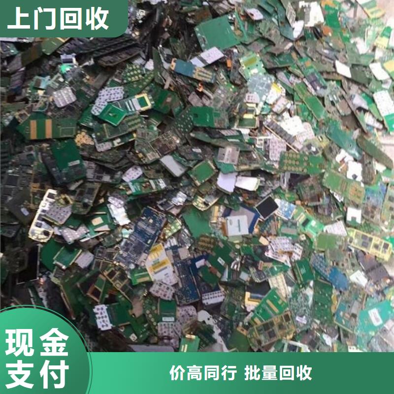 电路板,阳能光伏板回收上门回收