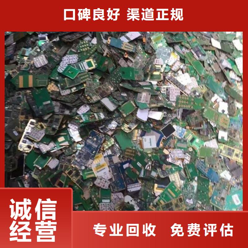 电路板,回收含铜污泥价高同行