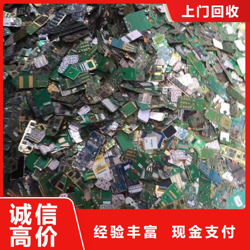 县
镀金电路板回收价格