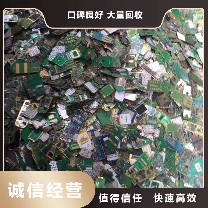  电路板上门快