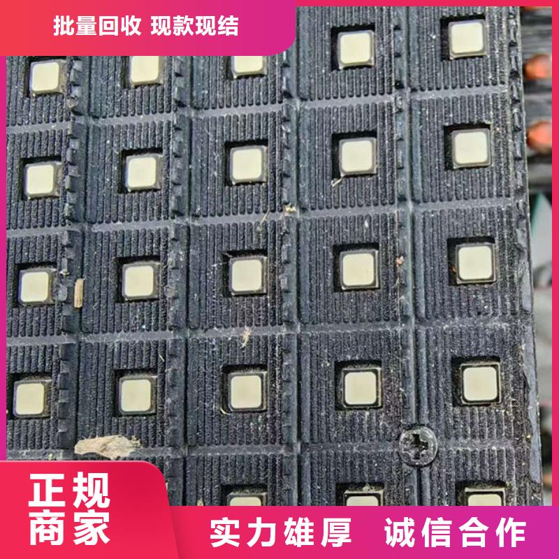 镀金电路板回收公司