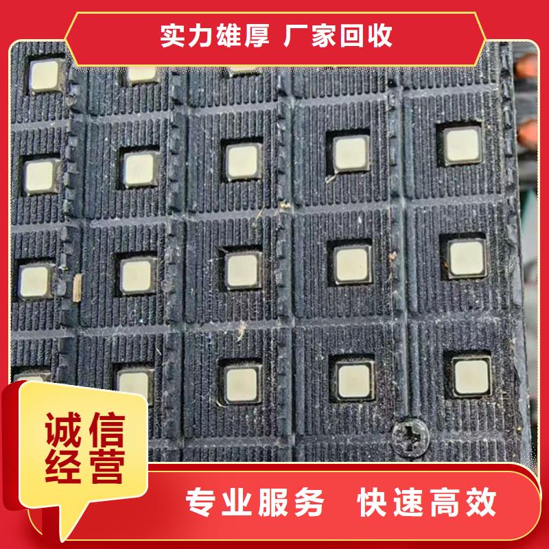 深圳市盐田街道led显示屏回收商家