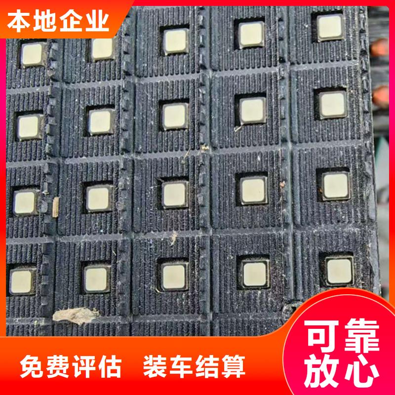 电路板,太阳能光伏板回收价格公道