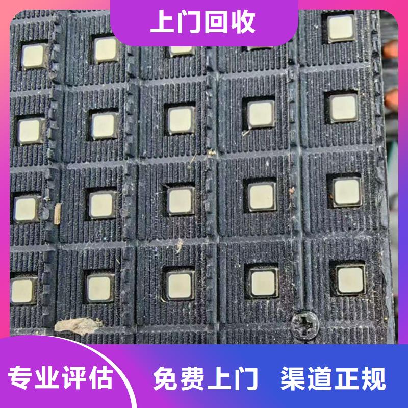 led灯箱回收价格