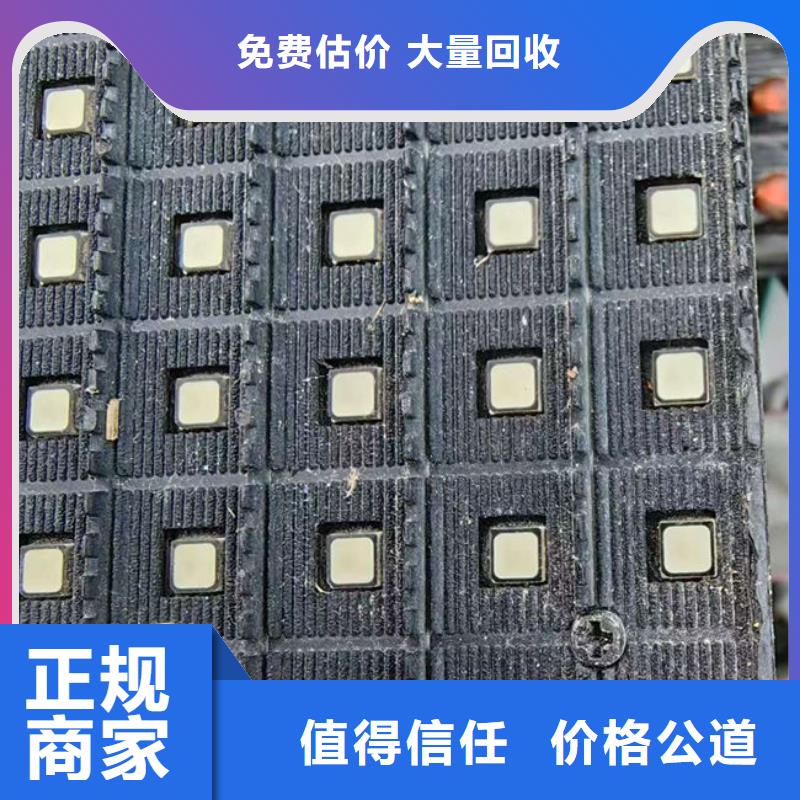 县
镀金电路板回收公司