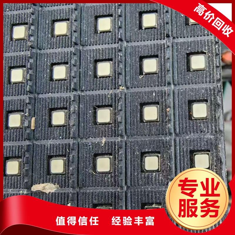 电路板含铜泥回收价高同行