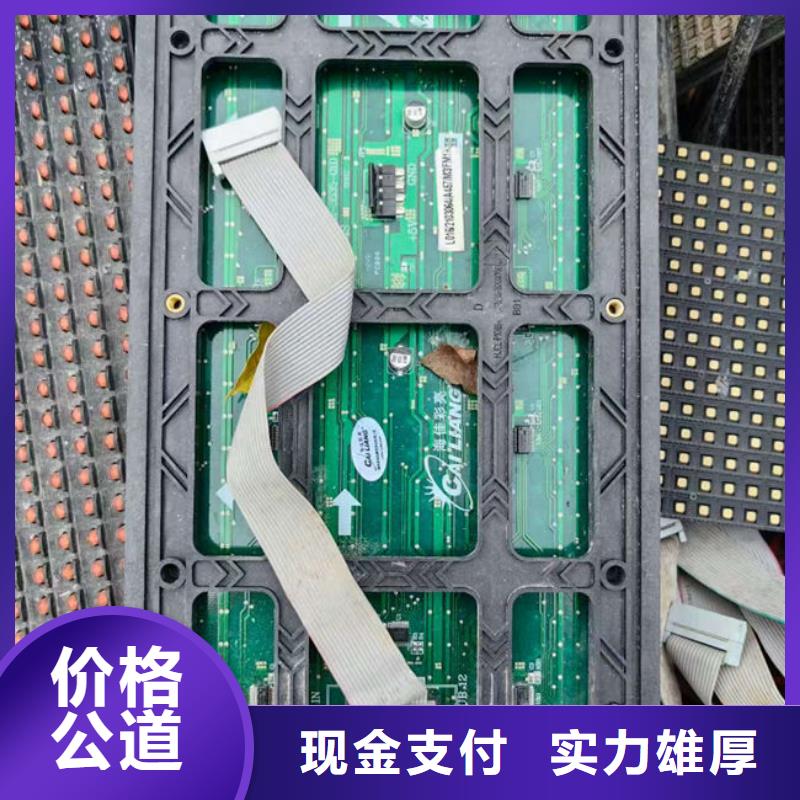 电路板【回收含铜污泥】专业团队