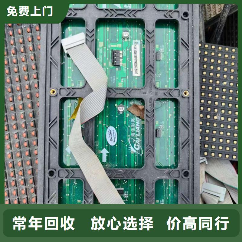 电路板回收废旧光伏板一站式回收