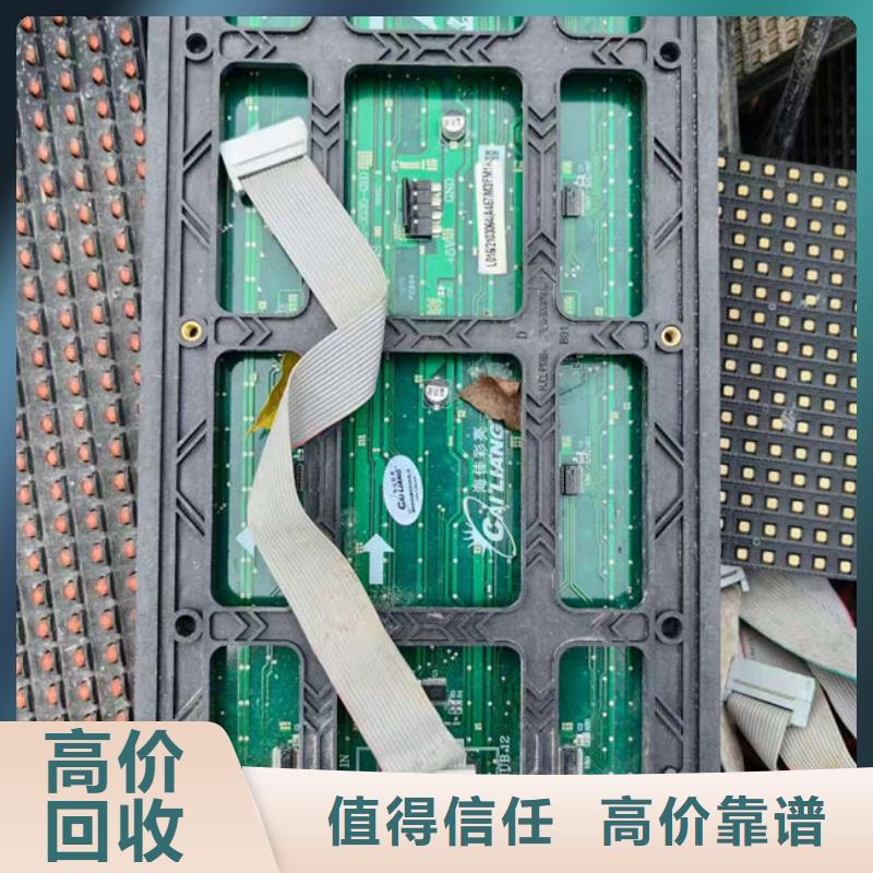 电路板【回收含铜污泥】专业团队