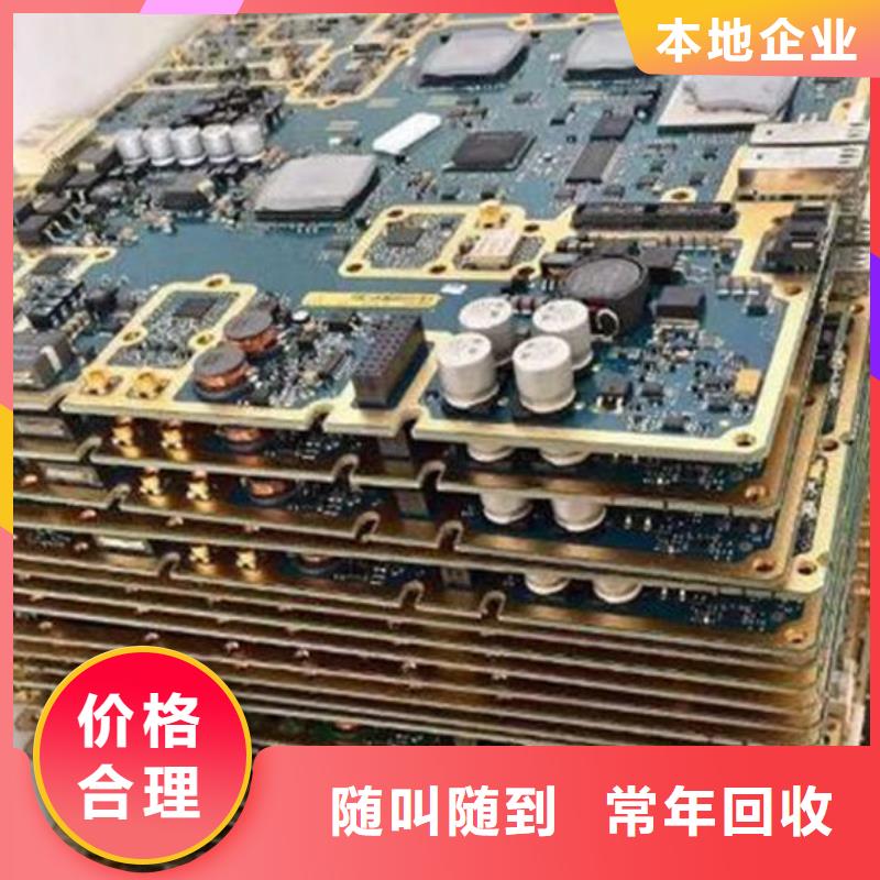 电路板出价高