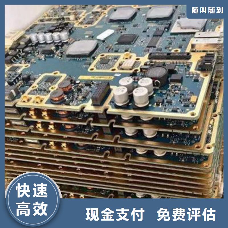 县
广告大屏回收公司