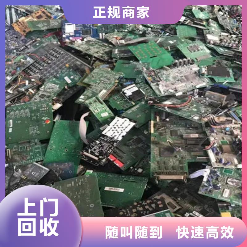 通讯电路板上面回收