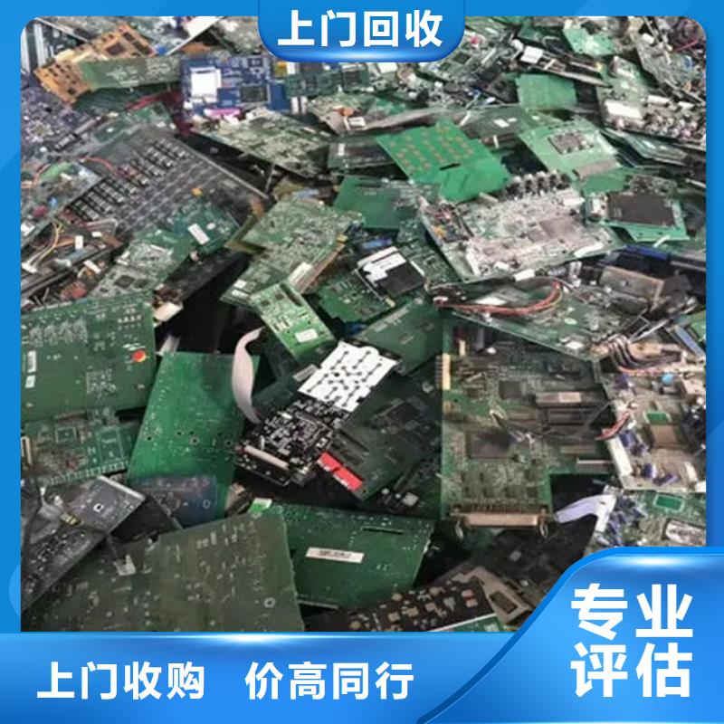  电路板批量回收